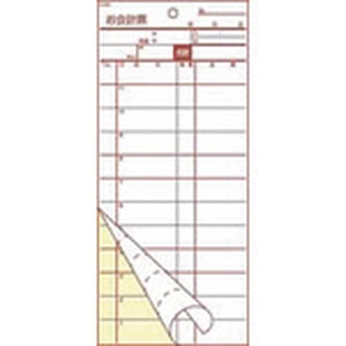 TKG 会計伝票 2枚複写 S−20C (50枚組
