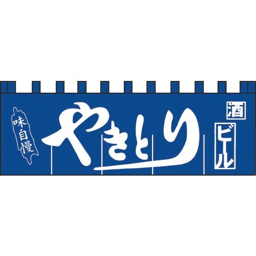 TKG N−130 やきとりのれん