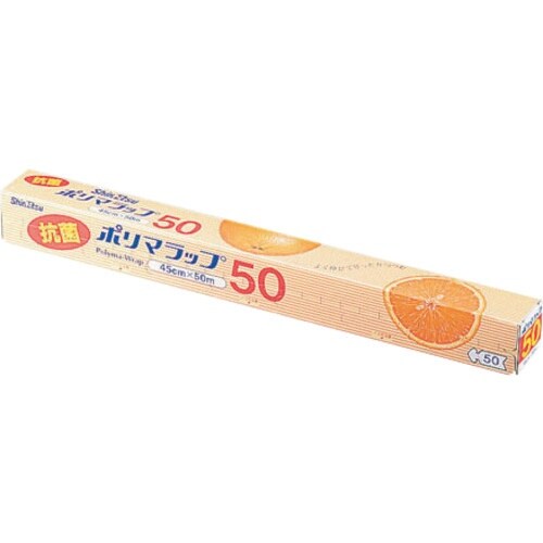 TKG 信越 抗菌ポリマラップ 50 幅45cm
