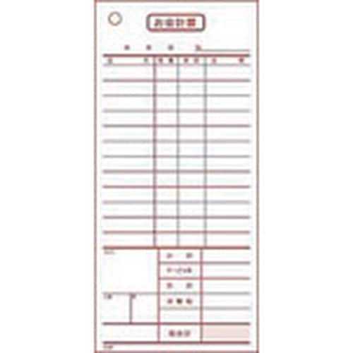 TKG 会計伝票 2枚複写 K607 (50枚組×