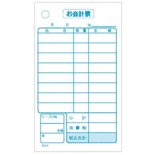TKG 会計伝票 単式 K412 消費税対応 (2