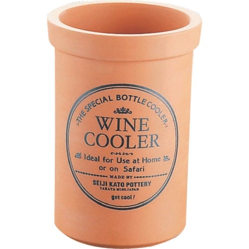 TKG かんだ テラコッタ ワインクーラーL