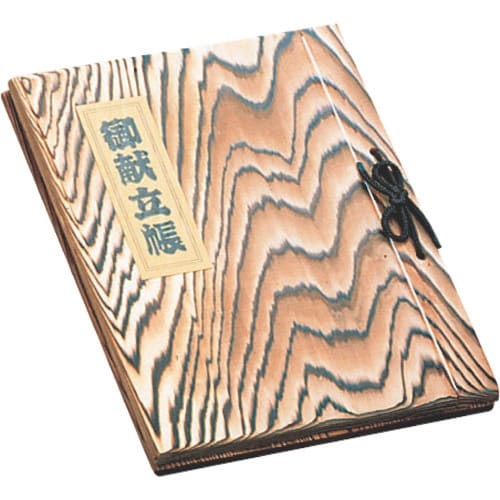 TKG ヤマコー 焼杉 献立帳 大