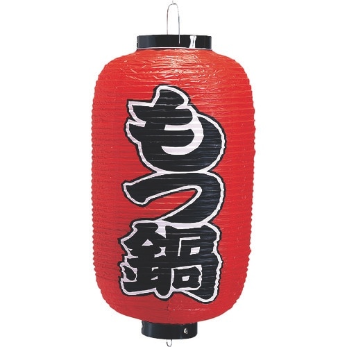 TKG カドキ ビニール提灯 印刷9号長型 もつ鍋