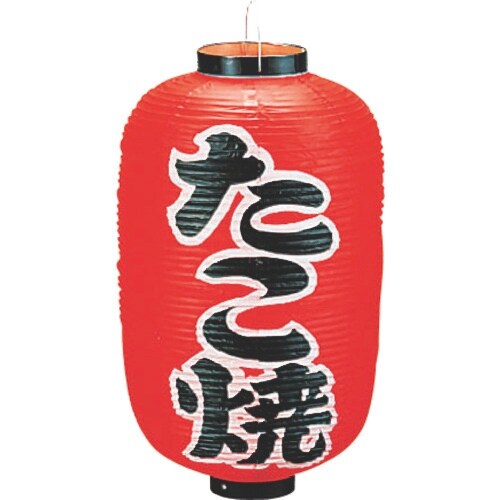 TKG カドキ ビニール提灯 印刷12号長型 たこ