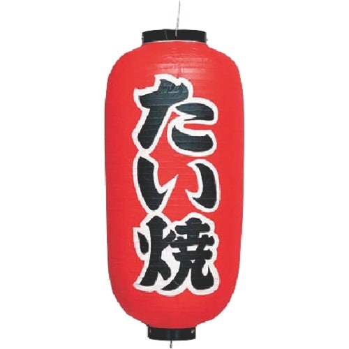 TKG カドキ ビニール提灯 印刷9号長型 たい焼