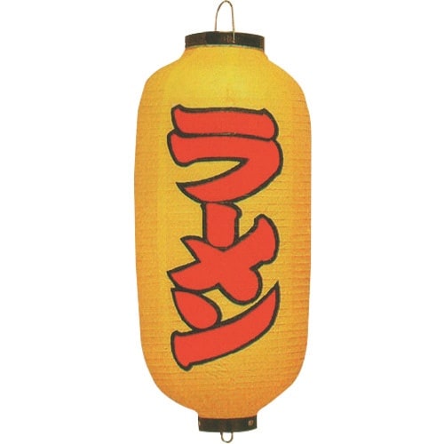 TKG カドキ ビニール提灯 印刷9号長型 ラーメ