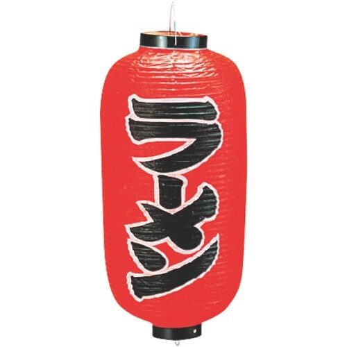 TKG カドキ ビニール提灯 印刷9号長型 ラーメ