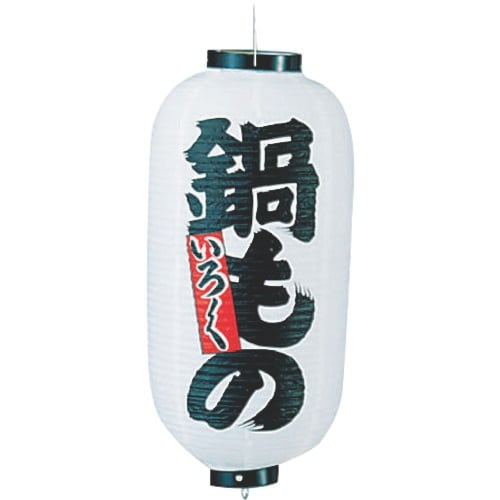 TKG カドキ ビニール提灯 印刷9号長型 鍋もの