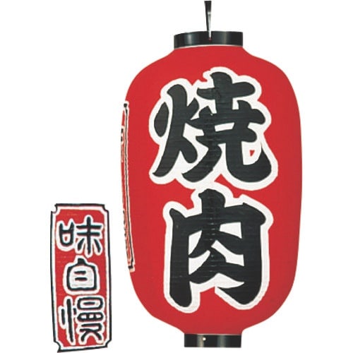 TKG カドキ ビニール提灯 印刷15号長型 焼肉