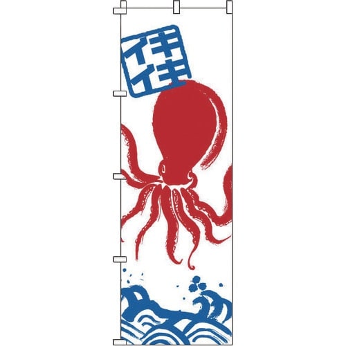 TKG のぼり 1−610 たこ