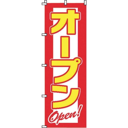 TKG サン・エルメック のぼり 2−17−015