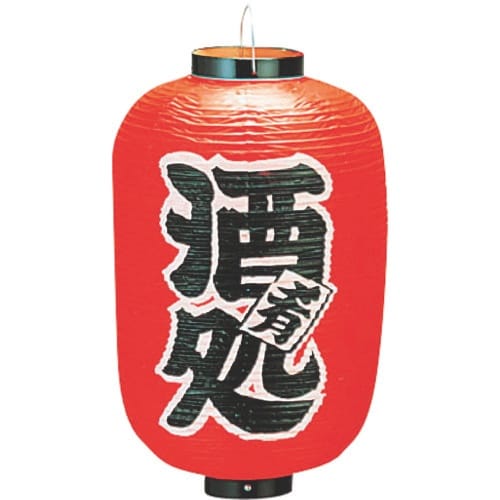 TKG カドキ ビニール提灯 印刷12号長型 酒処