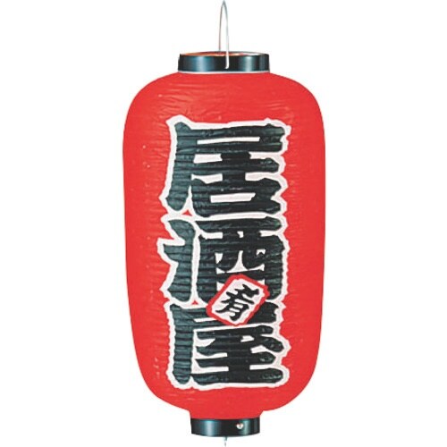 TKG カドキ ビニール提灯 印刷9号長型 居酒屋