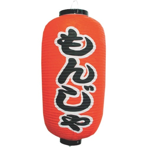 TKG カドキ ビニール提灯 印刷9号長型 もんじ