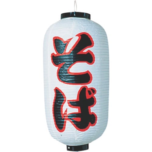 TKG カドキ ビニール提灯 印刷9号長型 そば