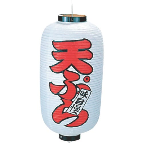 TKG カドキ ビニール提灯 印刷9号長型 天ぷら
