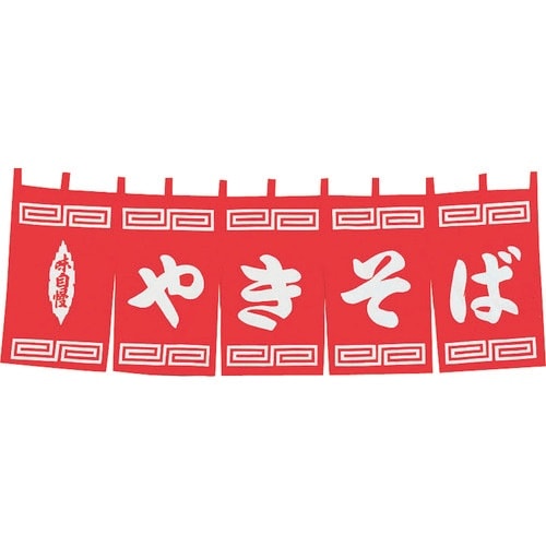TKG N−131 やきそばのれん
