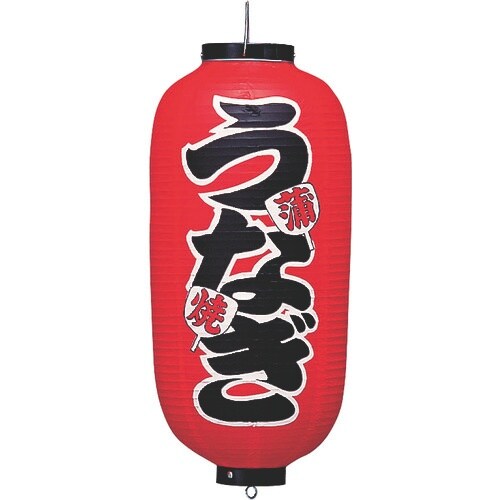 TKG カドキ ビニール提灯 印刷9号長型 うなぎ