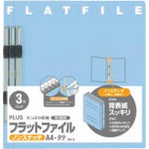 PLUS 78371)フラットファイル 023NP