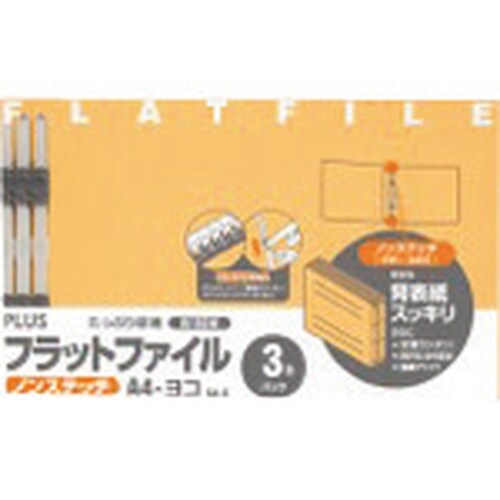 PLUS 78387)フラットファイル 024NP