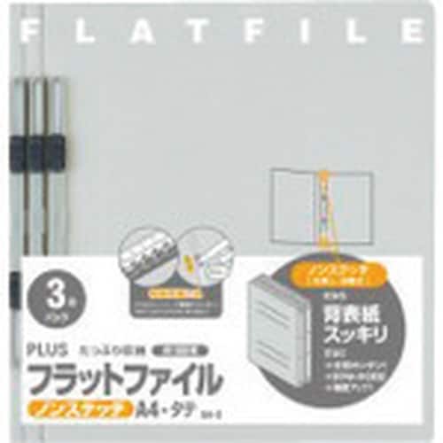 PLUS 78379)フラットファイル 023NP