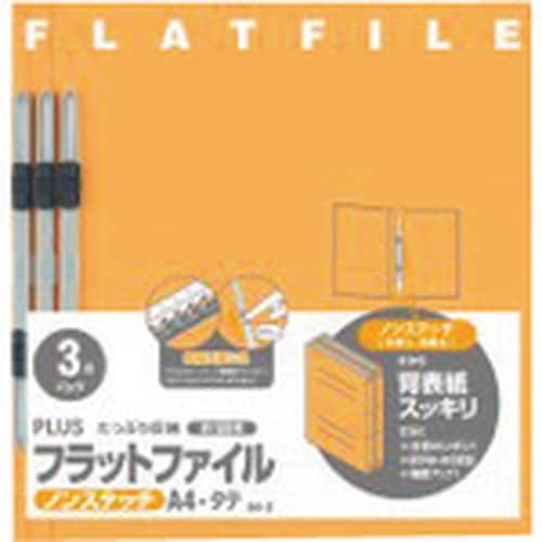 PLUS 78360)フラットファイル 023NP