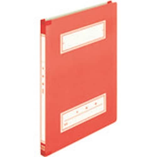 PLUS 728275)年組氏名スクールフラットF