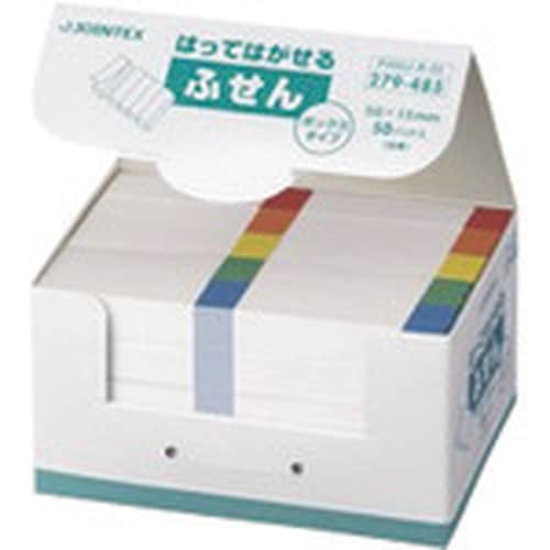 JTX 354395)ふせんBOX 50×15mm