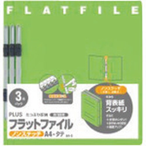 PLUS 78374)フラットファイル 023NP