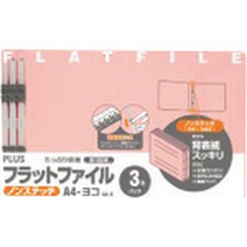 PLUS 78388)フラットファイル 024NP