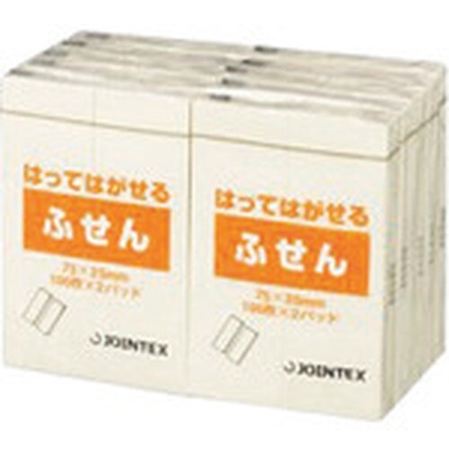 JTX 183118)ふせん 75×25mm黄 P