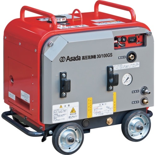 Asada 高圧洗浄機30/100GSP