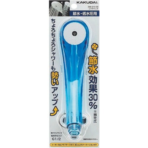 KAKUDAI シャワーヘッド//クリアブルー