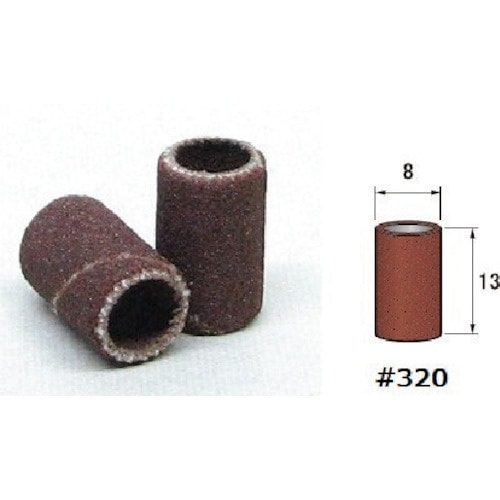 アルゴファイル サンディングバンド