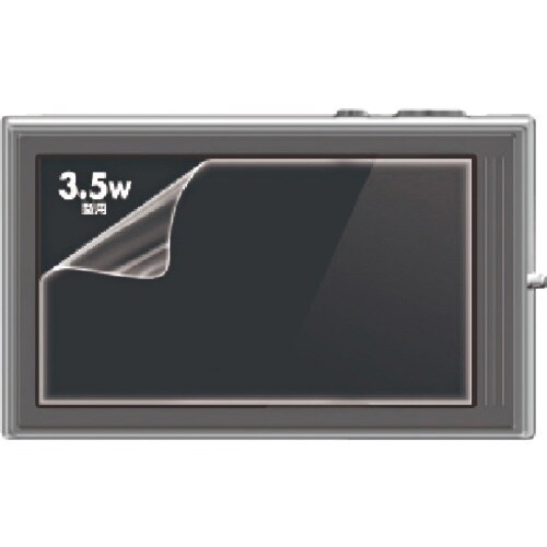 SANWA 液晶保護光沢フィルム(3.5型ワイド)