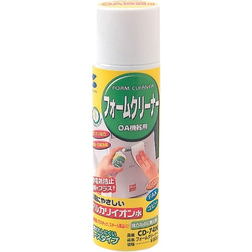 SANWA フォームクリーナー