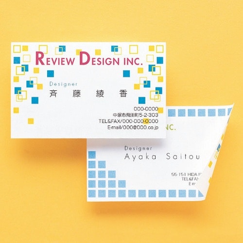 SANWA マルチ名刺カード(白・厚手)