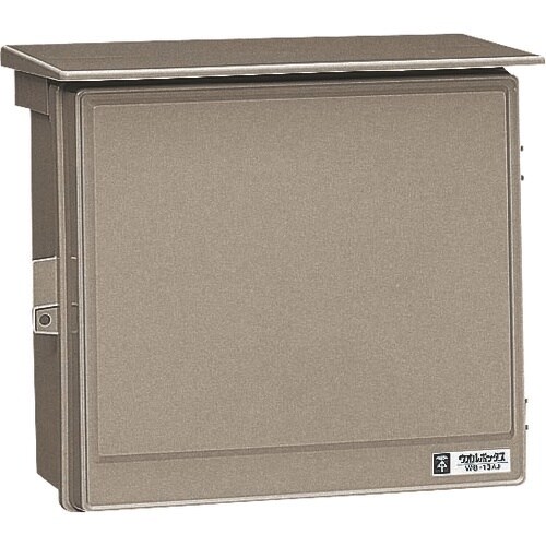 未来 ウオルボックス屋根付〈ヨコ型〉