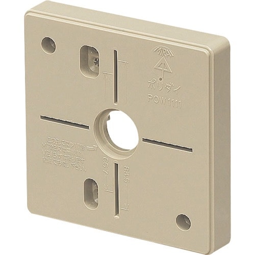 未来 ポリ台(正方形)(ベージュ)