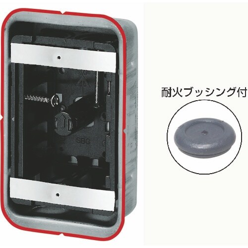 未来 鋼製カバー付スライドボックス(省令準耐火対応