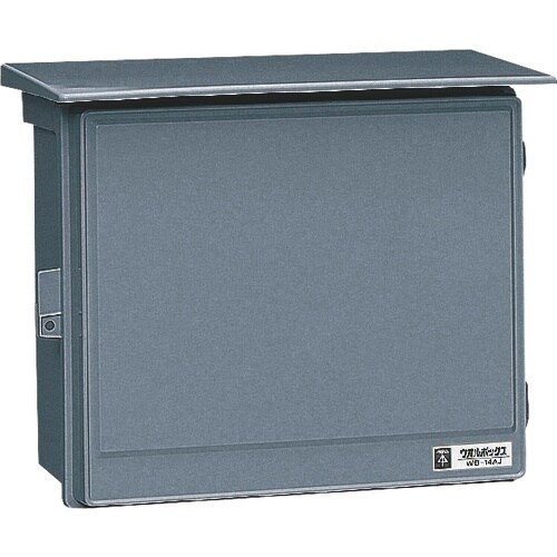 未来 ウオルボックス屋根付〈ヨコ型〉