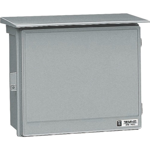 未来 ウオルボックス屋根付〈ヨコ型〉