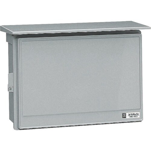 未来 ウオルボックス屋根付〈ヨコ型〉