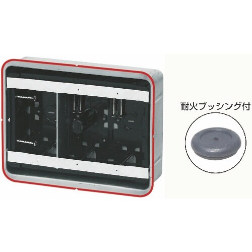 未来 鋼製カバー付スライドボックス(省令準耐火対応