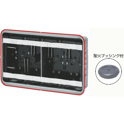 未来 鋼製カバー付スライドボックス(省令準耐火対応