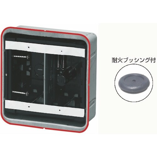 未来 鋼製カバー付スライドボックス(省令準耐火対応