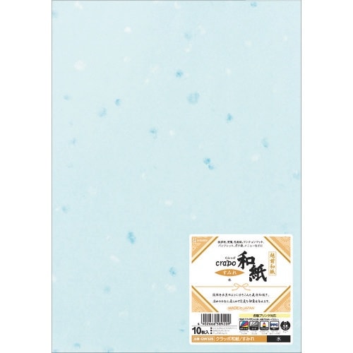 HISAGO クラッポ和紙/すみれ 水