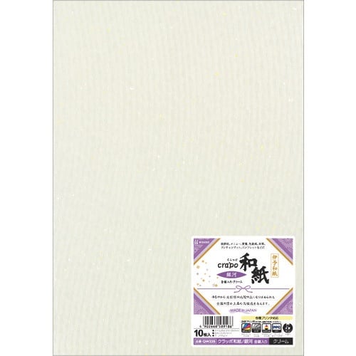 HISAGO クラッポ和紙/銀河 金銀入り クリー