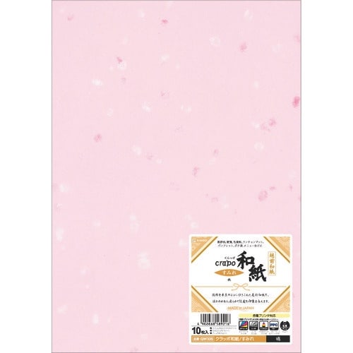 HISAGO クラッポ和紙/すみれ 桃